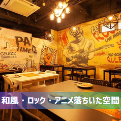 個室居酒屋  絆の特集写真