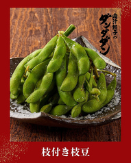 枝付き枝豆