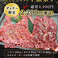 ぴこぴこ精肉店 レインボー通り