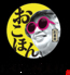 お好み焼本舗 鹿児島宇宿店のロゴ