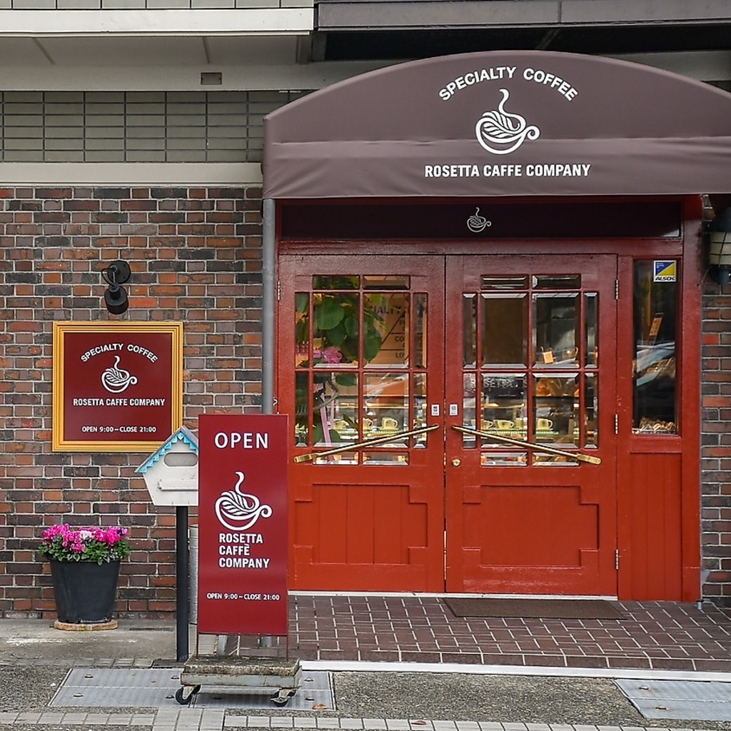 阿波富田駅出口より徒歩約18分の場所にある当店♪海外の飲食店を連想させるレンガ調の外観が目印です