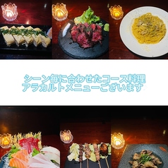 居酒屋 彩葉の写真