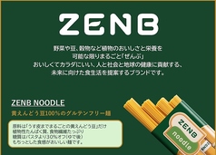 東京イタリアン 8dori 大門店のおすすめランチ1