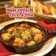 牛ホルモンのチリージョ