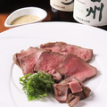 料理メニュー写真&nbsp;牛タンのローストビーフ 自然薯とわさびの和風ソース