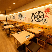 【大満足の宴会プラン】飲み放題付きコースを各種ご用意