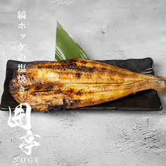 縞ホッケの塩焼き