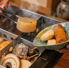【日本酒にぴったりのおでん】
