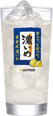 ど真ん中レモンサワー