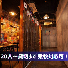 個室居酒屋  絆の特集写真