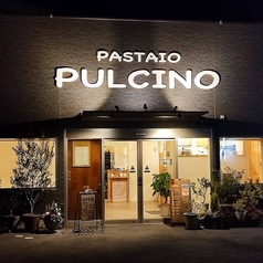 PASTAIO PULCINO パスタイオプルチーノの外観1