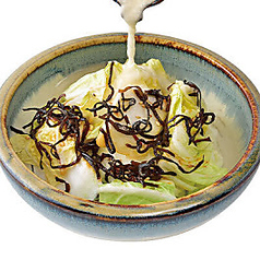 シャキ　ザクッ　白菜サラダ