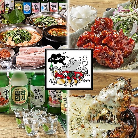海鮮居酒屋ばんぐりの写真