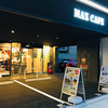 MAX CAFE 名古屋桜通口店の写真