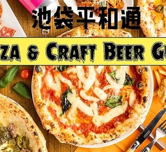 Pizza & Craft Beer Gufo グーフォのコース写真