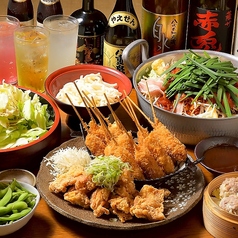 どてや　本店特集写真1