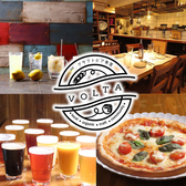 クラフトビア食堂VOLTA ボルタの写真