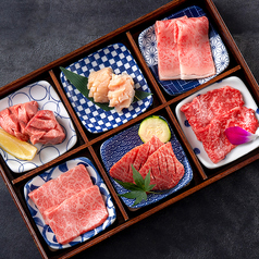 一頭物語~6種の部位味比べ~