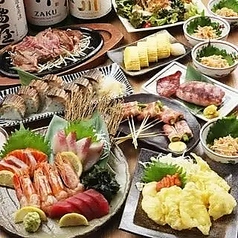 居酒屋 福吉 新宿西口店のおすすめ料理2