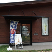 サカナテラス　赤れんがパーク店 のおすすめ料理3