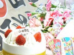 はなの舞 君津北口店の特集写真