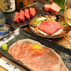 闘牛門 町田 別邸 和ノ牛 わのうしの特集写真