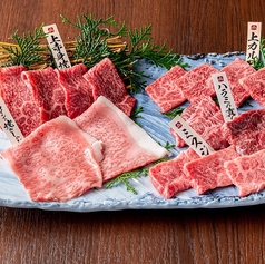 厳選和牛 焼肉 犇屋 天満本店のおすすめ料理3