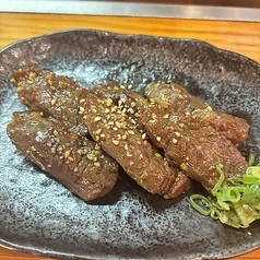 ハラミ