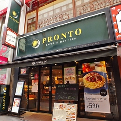 PRONTO プロント 新宿駅東口店の外観2