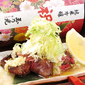 京都 季鶏屋 きどりやのおすすめ料理3