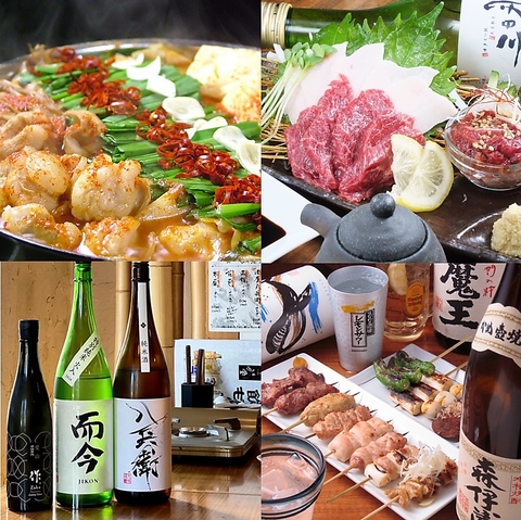 各種ご宴会は「三日月堂」で!!ぷりぷりのもつ鍋とアツアツジューシーな餃子がうまい！