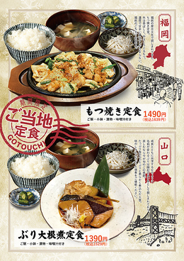 ニューワクラ LINKSUMEDA店のおすすめ料理1