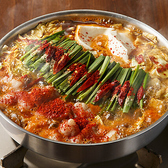 鳥乃雅 蒲田店のおすすめ料理3