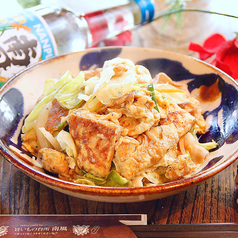 麩（ふ）チャンプル
