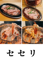 セセリ