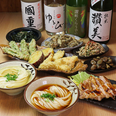 考えるな うどん食えのコース写真