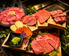 極み焼肉 神楽のロゴ