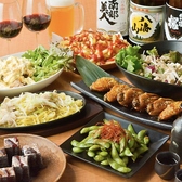 さん 三 盛岡大通店のおすすめ料理3