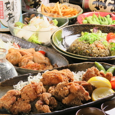 こま源本厚木店のコース写真