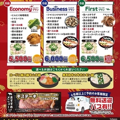 居酒屋 金太郎 富士宮のコース写真