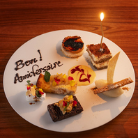 【アニバーサリープラン】特別な一日も任せたい一軒