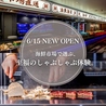 海鮮市場 八芳のおすすめポイント1
