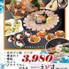 魚河岸のすし えびす 西代店のおすすめポイント1