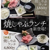 神戸屋 丸山店