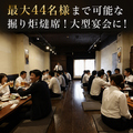 個室居酒屋 地鶏と地酒 酒肴日和 かしわや 焼き鳥 名古屋めし 栄の雰囲気1