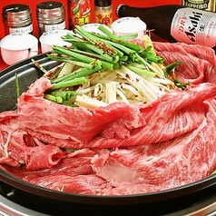 居酒屋 ホルモンテンゴク 流川店 喫煙可のおすすめ料理1