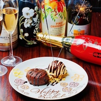 誕生日や記念日・パーティーはぜひ「喜泉」で!!