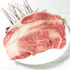 絶対満足ロース