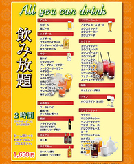 ヘブン 宮原店のコース写真