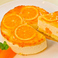 アイスケーキ　オレンジフロマージュトルテ(4～6食分)
